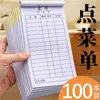 [Explosiones Más Vendidos] 100 Este Punto Menú Menú Único Menú Único Papel Restaurante de Barbacoa Restaurante Restaurante Menú