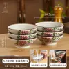 Jingdezhen Cerâmica Esmaltada por Baixo Louça de Mesa Tigela Colorida Tigela Cerâmica Retrô Doméstica Tigela de Arroz Chinesa Tigela de Macarrão Tigela de Sopa Tigela de Sobremesa