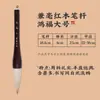 Los 10 Más Famosos Marca Zhou Huchen Pincel Grande Agarrando Pluma Nivel Profesional Caligrafía en Letra de Bloque Pincel de Caligrafía Pelo de Lobo y Pelo de Yang