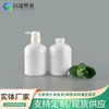 Garrafa de Loção para Pets de Grande Capacidade, Garrafa Recarregável com Bomba para Shampoo e Gel de Banho, Garrafa Vazia, Garrafa Cosmética