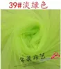 9,9 Yuan 5 Metros Tecido de Gaze Macia Criptografada DIY Feito à Mão Roupa Saia Bufante Cortina Cortinado de Cama Tecido de Gaze