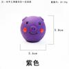 Juguetes de Látex que Hacen Sonido para Mascotas al por Mayor Dibujo Animado Cerdo Sonriente Pelota de Látex Juguete para Perros para Limpieza de Dientes y Juego de Cachorros