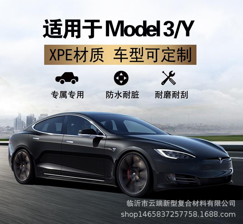 XPE详情_01.jpg