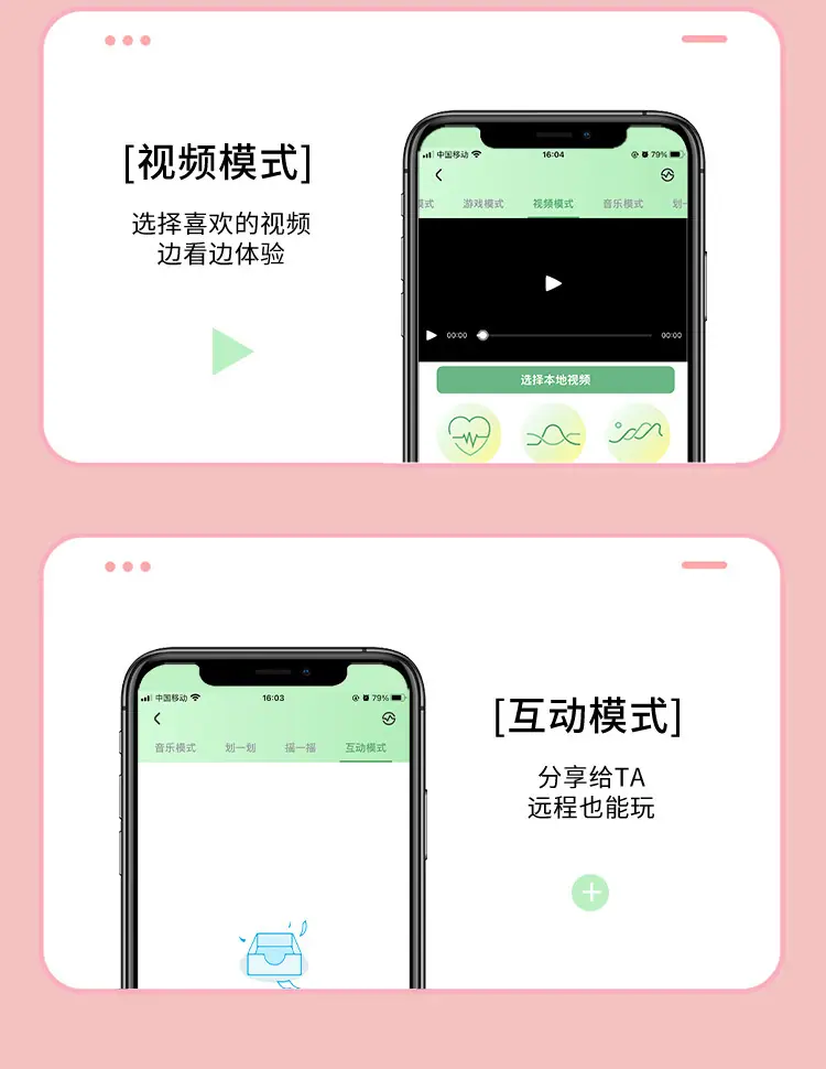 逗欲初芯穿戴_10