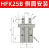 Cilindro Pneumático de Dedo HFKL HFK/HFSK/HFTK6/10/16/20/25F/32B/40N Mordente Plano R