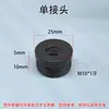 Tubo Hueco Roscado Negro de 1.25 kg de Diámetro para Base de Lámpara de Mesa, Tubo Recto de Lámpara de Pie, Barra de Conexión de Columna Central para Tubería de Agua de Coche