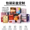 Caixa Colorida Personalizada Cartão Dourado/Prateado Impressão Nano UV Pó para Substituição de Refeição Embalagem de Alimentos Caixa Colorida Caixa Dobrável Personalização em Pequenos Lotes
