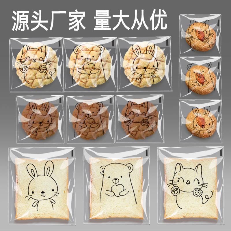 动物表情-q1