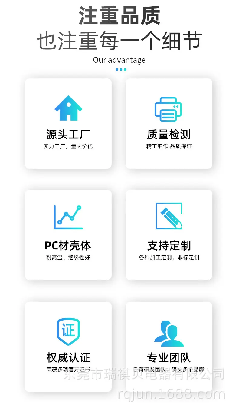南非RD-02插座-详情_02.jpg