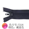 Zíper de nylon nº 3, dentes com 20 cm de comprimento, calças ocidentais, carteira, zíper de braguilha comum feito à mão