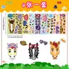 8 Peças/Conjunto de Adesivos Originais de Rosto de Cavalo que Mudam Desenhos Animados Animais Transfronteiriços Quebra-Cabeça de Fazer Cara Adesivos de Quebra-Cabeça DIY