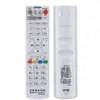 Huaren es adecuado para el control remoto de TV digital de Liaoning Donggang, el control remoto del decodificador de TV por cable digital de Donggang