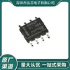 Tps54628Ddar Nuevo En Stock Serigrafía 54628 Paquete Smd Sop8 Interruptor Regulador de Potencia