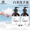Gel antibacterial para manos con aroma a té blanco 500ml Botella grande Presionar Espuma para manos Cuidado de manos Hotel B&B Baño Hogar Venta al por mayor