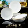 Jingdezhen Vajilla de Cerámica Juego de Tazón y Plato con Borde Dorado Tazón Sencillo al por Mayor Tazón de Cerámica Plato Regalo Negocio Porcelana Blanca