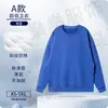 Sudaderas Personalizadas con Logo de Fábrica, Ropa de Trabajo Forrada de Polar para Otoño e Invierno, Sudaderas con Capucha y Cuello Redondo Personalizadas con Impresión, Chaquetas