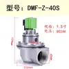 Válvula Solenoide de Pulso Válvula de Pulso Válvula Solenoide para Colector de Polvo de Pulso Válvula de Pulso de Ángulo Recto 1 pulgada 1.5 pulgadas 2 pulgadas..3 pulgadas