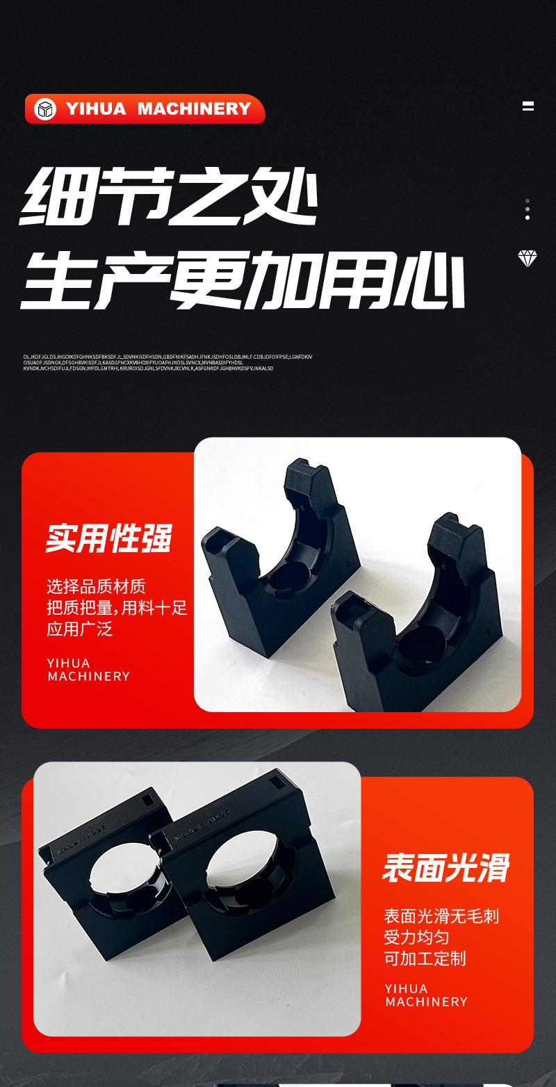 尼龙支架