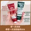 Condicionador de Cabelo Perfumado YIMIAOSI 30g Melhora o Cabelo Seco com Frizz Reconstrutor de Queratina Máscara para Cabelo Liso e Sedoso Feminino