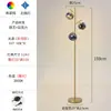 Lámpara de pie Lava para sala de estar, lámpara de pie decorativa creativa de alta gama para estudio y dormitorio, iluminación ambiental, luminaria LED