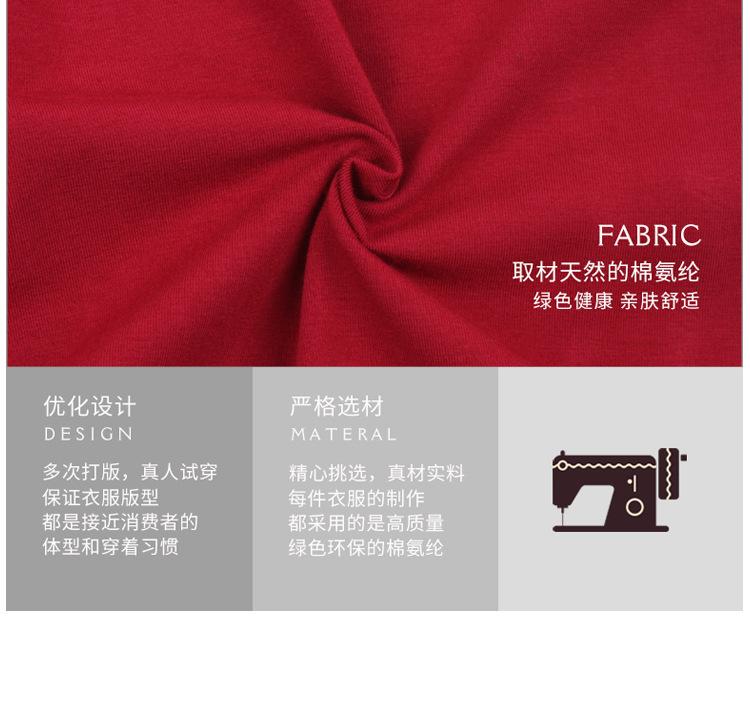 750手机端详情_04