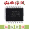 Solo pin chip aislador digital de cuatro canales original SMD ADUM1401ARWZ-RL SOIC-16