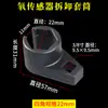 Herramienta de desmontaje y montaje del sensor de oxígeno Inserto de llave especial para el desmontaje de la funda del sensor de oxígeno antes del desmontaje del coche 22 mm