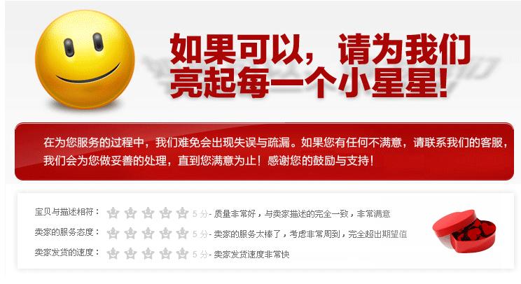详情页图14