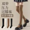 Calcetines de Lana de Doble Aguja para Otoño e Invierno para Mujer, Calcetines de Tubo Alto, Calcetines Largos hasta el Muslo Estilo JK Japonés, Calcetines Largos de Algodón de Color Sólido para Niñas