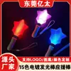 Palos Luminosos para Conciertos de Venta Caliente con Logo Personalizado, Palos Luminosos de Control Remoto de 15 Colores, Palos para Animación con Control de Ventilador de Mano
