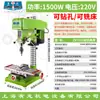 Taladro de Banco Pequeño de Grado Industrial 220V Máquina de Taladrado Multifuncional de Escritorio Taladrado Profundo CNC, Roscado y Fresado Taladro Eléctrico Integrado