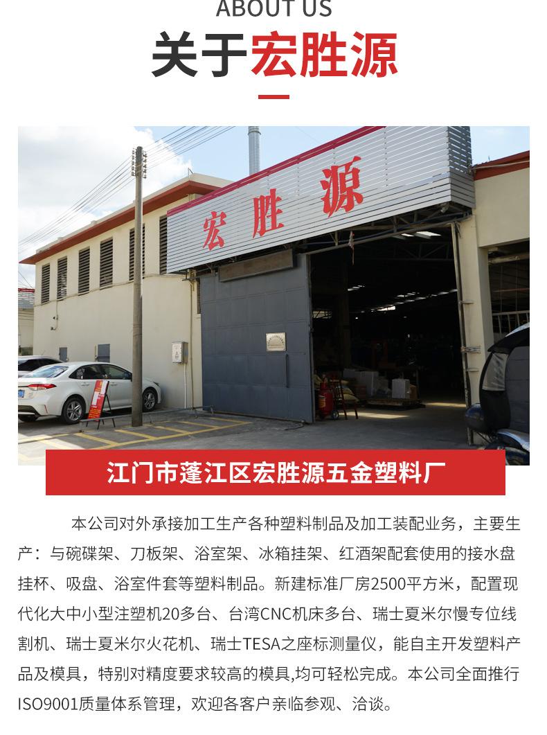 宏胜源详情页（新）_15.jpg