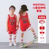 Conjunto de Uniforme de Baloncesto Infantil Kobe Bryant No. 24 Jersey Curry James Irving Chaleco Estudiante Mujer Jersey Personalizado