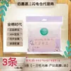 Toalla de Algodón Era 100% Algodón Desechable Algodón Suave Toalla Doble Uso Seco y Húmedo Toalla de Limpieza Facial de Algodón Puro Envío Gratis
