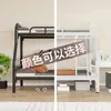 Beliche Engrossado para Adultos, Cama com Estrutura de Ferro, Cama Alta e Baixa, Cama de Dormitório, Cama de Casal, Beliche de Arte em Ferro