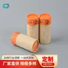 Impressão a cores em papel kraft embalagem de tubo de papel redondo lata de papel cilíndrica embalagem de cabo de dados para fone de ouvido