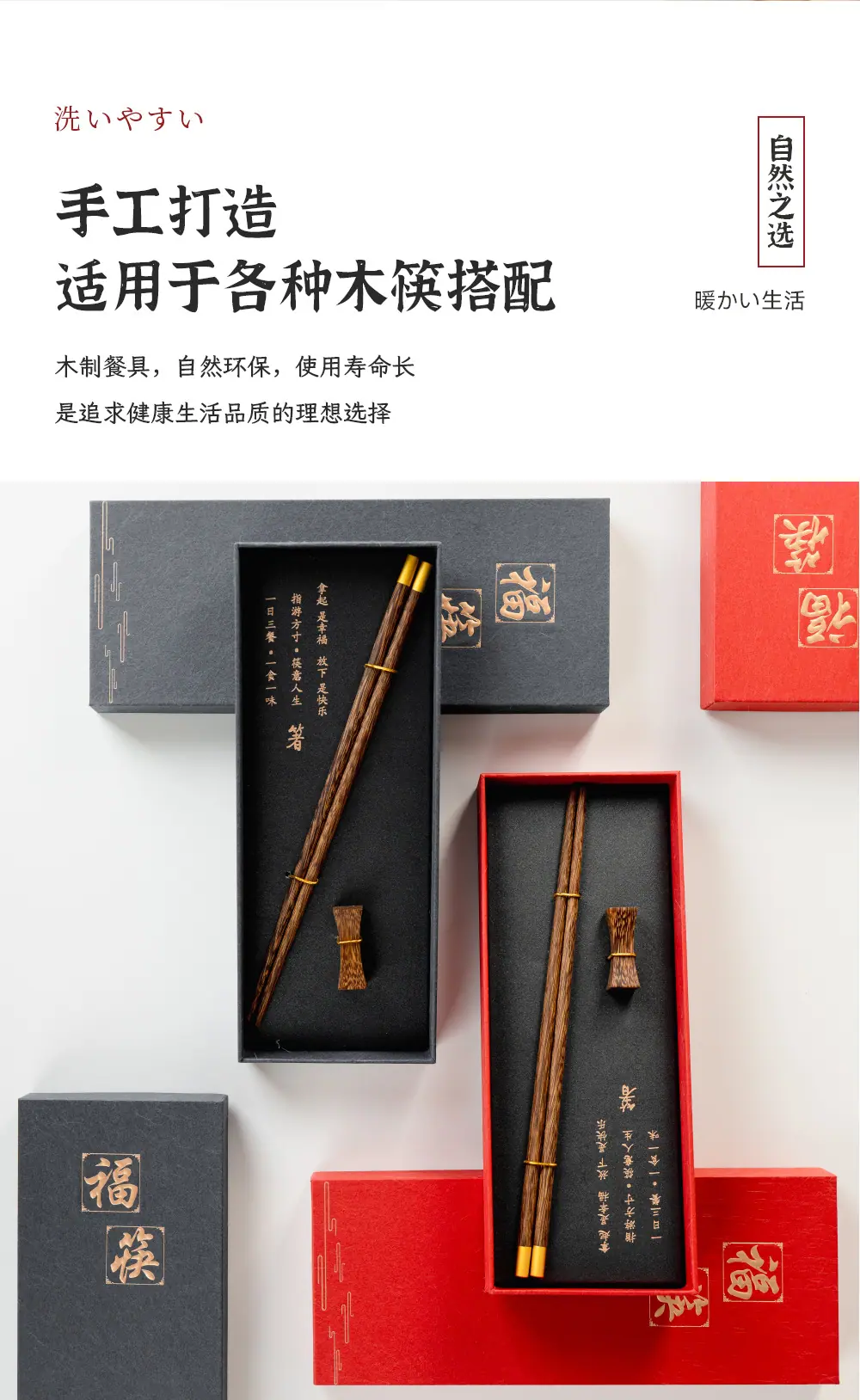小桐详情页---副本_07.jpg