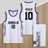 Nueva Uniforme de Baloncesto Estilo Chino Uniforme de Entrenamiento Jersey del Equipo de Guangdong Uniforme de Competición Estudiantil Traje Compra Grupal Uniforme de Baloncesto Masculino