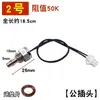 Sensor de Temperatura de Caldera Neutro Montado en Pared G18 Hexagonal 10K50K Sonda de Control de Temperatura Sonda de Detección de Temperatura