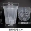 Macetas de Plástico para Uso Doméstico, Macetas con Almacenamiento de Agua, Macetas Transpirables que Controlan las Raíces, Macetas Blancas Transparentes para Flores Phalaenopsis, Macetas de Autorriego