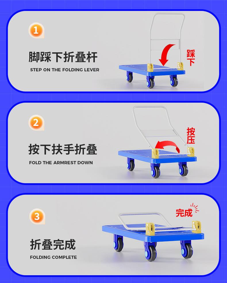 平板手推车---定_14.jpg