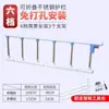 Valla para Cama Plegable Barandillas Anticaída Barandillas para Cama de Ancianos Barandillas para Cama de Dormitorio Barandillas para Cama de Hospital Valla Anticaída para Niños