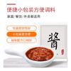 Catering para llevar Mianyang fideos de arroz paquete de condimento salsa de res sabor salchicha grasa fideos salsa condimento comercial al por mayor