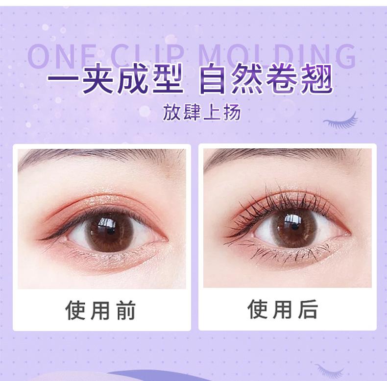 368睫毛夹详情页_05