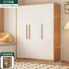 Nuevo Armario Más Vendido 2026 Estilo Madera Natural para Uso Doméstico, Adecuado para Dormitorios Pequeños, Armario de Almacenamiento para Montar para Apartamentos de Alquiler, Armario para Colgar Ropa