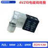 Válvula Solenoide 4V210 Bobina AC220V/DC24V/AC110V/AC380V/DC12V Agujero Interior 9MM Bobina de Cobre