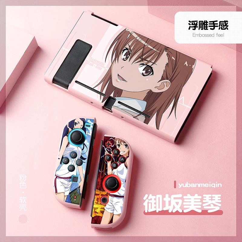 粉色（御坂美琴）20210607