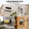 Estante de almacenamiento de pared sin taladro, organizador multifuncional de acero inoxidable para el hogar, cocina, baño y lavabo, estante de gestión de cables