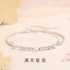 Pulsera Doble Capa Gipsófila Plateada para Mujer, Brillante Multicapa de Cuentas de Transferencia, Pulsera de Estrella, Regalo para Tanabata Día de San Valentín