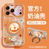 Funda de Teléfono de Carrusel de Puntos Adecuada para Apple 17 Pro Max, iPhone 15, Linda 16, Soporte Giratorio 14, 13